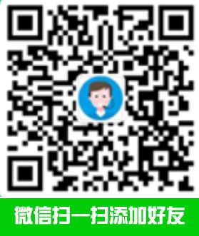 售前咨询二维码